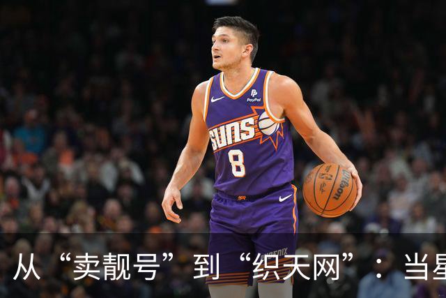 从“卖靓号”到“织天网”：当星链叩门，三大运营商拿什么抵挡进攻