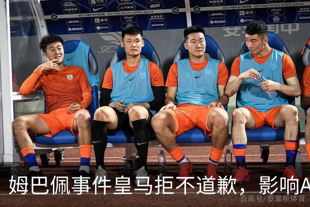 姆巴佩事件皇马拒不道歉，影响A股？（墨子独家）