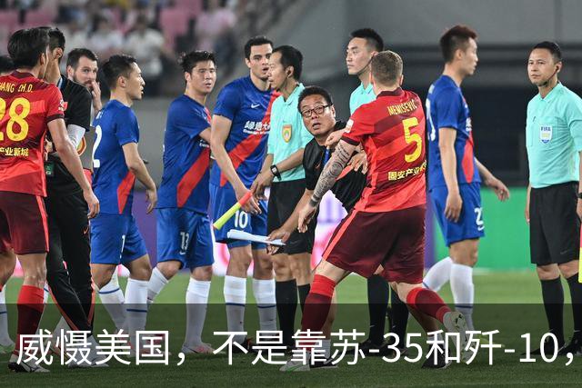 威慑美国，不是靠苏-35和歼-10，梅德韦杰夫给伊朗指路：搞核武器