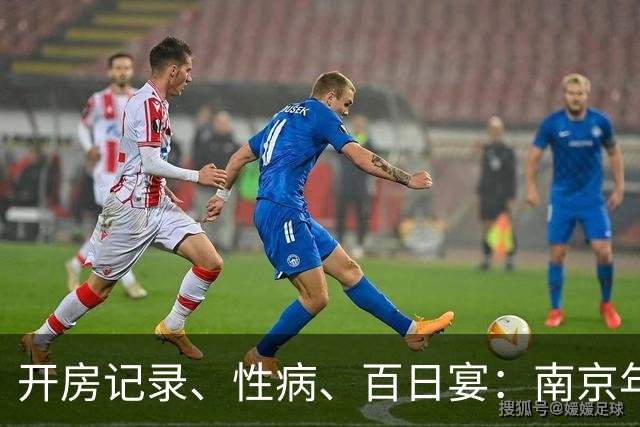 开房记录、性病、百日宴：南京年轻丈夫杀妻案里的猜忌链