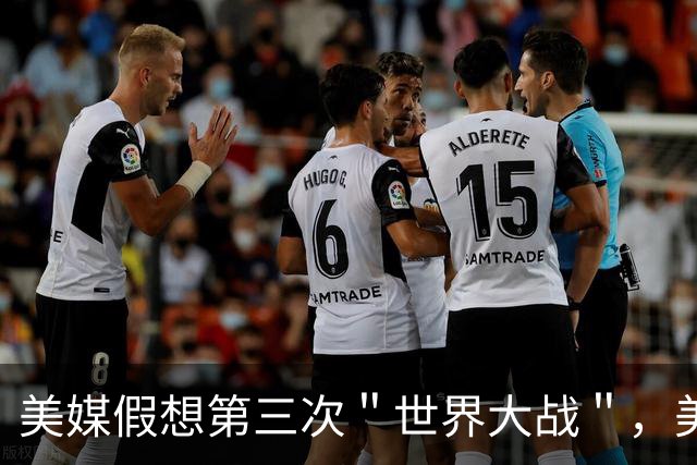 美媒假想第三次＂世界大战＂，美国险胜中国后解体，世界经济崩溃