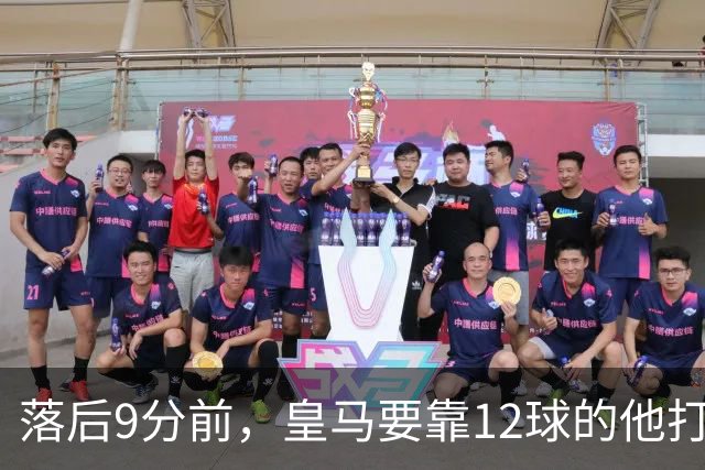 落后9分前，皇马要靠12球的他打穿巴萨防线